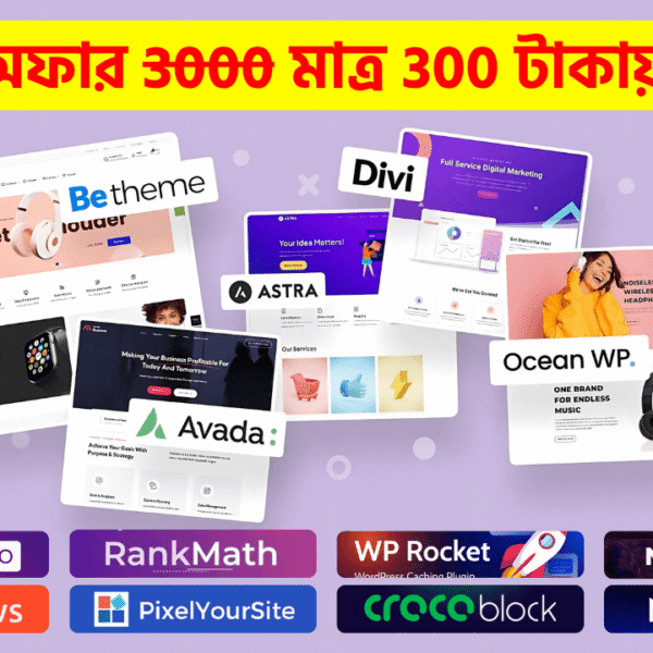 WordPress 15+ Theme and Plugin 250+ CartFlows Landing page Bundle